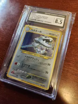 CGC 8.5 Steelix 208 Pokemon 2000 Japanese Trainers Magazine Promo Holo Volume 5 - Image 3
