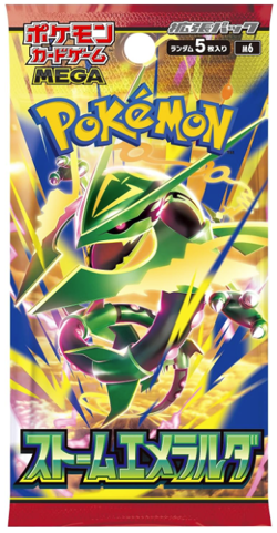 PRESALE Pokemon MEGA Storm Emeralda Booster Box M6 Japanese No Shrink box## - Image 2