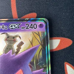 NM+ Gengar & Mimikyu GX Tag Bolt 038/095 Japanese Tag Team Pokemon Cards TCG - Image 4