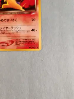 Dark Typhlosion Neo Destiny Japanese Pokemon 157 - Image 4