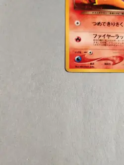 Dark Typhlosion Neo Destiny Japanese Pokemon 157 - Image 5