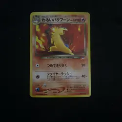 Pokemon TCG 2001 Neo Destiny Dark Typhlosion Holo #157 Near Mint-Mint - Image 1