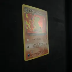Pokemon TCG 2001 Neo Destiny Dark Typhlosion Holo #157 Near Mint-Mint - Image 3