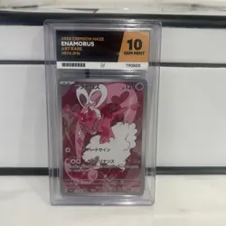 Enamorous Japanese Ace 10 Gem Mint Pokemon Card. - Image 1