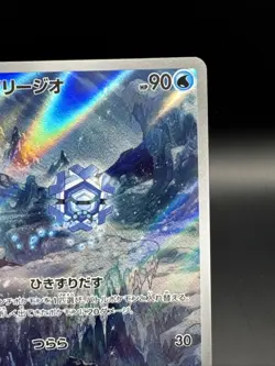 Cryogonal 115/086 SV11B Black Bolt Full Art Holo Pokemon Card - Image 3