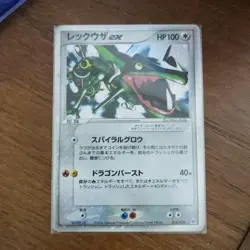 Rayquaza EX 018/019 Half Deck HP Japanese Pokemon Card TCG JAPAN - Image 1