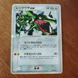 Rayquaza EX 018/019 Half Deck HP Japanese Pokemon Card TCG JAPAN - Image 3