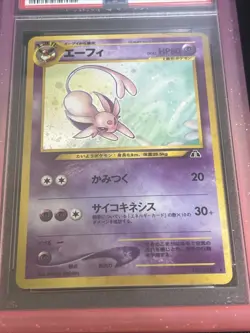 2000 Pokemon Japanese Neo 2 Espeon Holo #196 PSA 8 NM-MT - Image 2