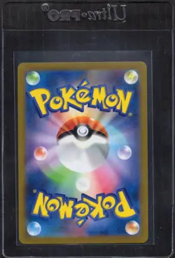Psyduck 054/165 Pokoball Reverse Holo Jpn - 151 - Pokemon TCG - Image 2