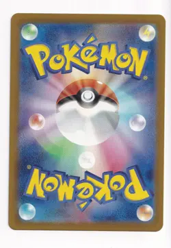 Pokemon Diglett 050/165 Master Ball Japanese 151 sv2a TCG NM (A5) - Image 2