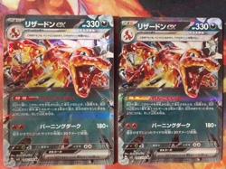Charizard ex RR 066/108 SV3 Ruler of the Black Flame Pokemon Card Japanese LP - Image 2