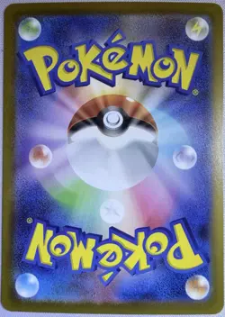 Pokemon TCG M4 Ninja Spinner Iono's Performance 119/083 SAR Full Art Holo JP - Image 2