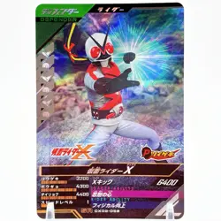Ganbalegends Trading Card Kamen Rider X Bandai Animation Rare Vintage From Japan - Image 1