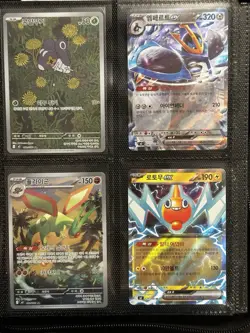Pokemon TCG Card Bundle Collection - Image 2