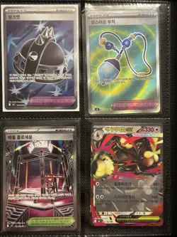 Pokemon TCG Card Bundle Collection - Image 5