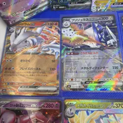 Pokemon Mega Dream ex Japanese EX Bundle – 11 Card Collection Set NM - Image 5