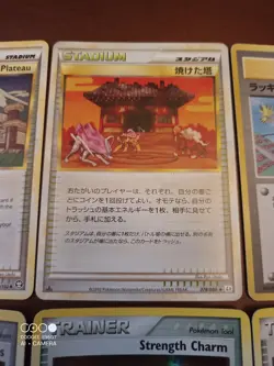 Pokemon Card rare trainer bundle Collection, Crystal Guardians, Dragon Frontiers - Image 1