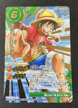 One Piece Miracle Battle Carddass Monkey D Luffy Winner Promo PAS 019 - Image 1