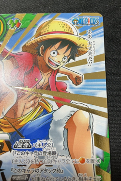 One Piece Miracle Battle Carddass Monkey D Luffy Winner Promo PAS 019 - Image 3