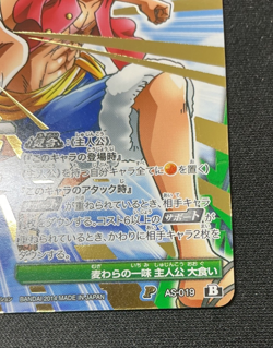One Piece Miracle Battle Carddass Monkey D Luffy Winner Promo PAS 019 - Image 5