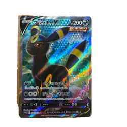 Umbreon V SR 084/069 S6a Eevee Heroes - Pokemon Card Japanese - Image 1