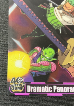 Dragon Ball One Piece Jump Magazine 40th Anniversary Card Zoro Piccolo - Image 4