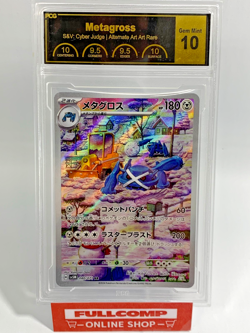 PCG 10 Metagross Art Rare 080/071 SV5M Cyber Judge - Pokemon Card Japanese - Image 1