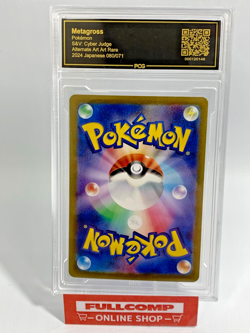 PCG 10 Metagross Art Rare 080/071 SV5M Cyber Judge - Pokemon Card Japanese - Image 2