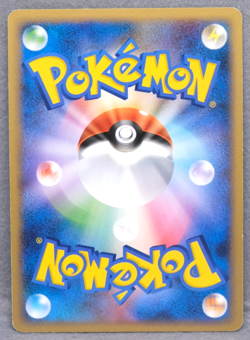 Banette 1st Edition 2008 Vintage 048/096 Nintendo Pokemon Card Japanese F/S - Image 2
