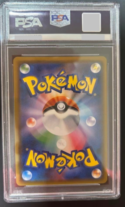 PSA 10 Apricot SR Night Unison Trainer Supporter Japanese Pokemon Card Rare - Image 2