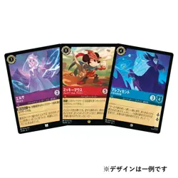 Disney LORCANA TCG Booster Box The First Chapter Japanese ver. Takara Tomy Japan - Image 3