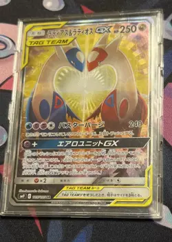 Latios & Latias GX 105/095 - NM JAPANESE SUPER RARE Tag Bolt - Pokemon TCG Card - Image 1