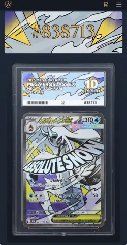 Mega Froslass EX 224/193 MAR - Mega Dream 2025 JPN - Pokemon TCG - ACE 10 - Image 3