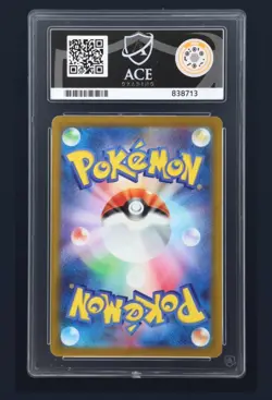 Mega Froslass EX 224/193 MAR - Mega Dream 2025 JPN - Pokemon TCG - ACE 10 - Image 4