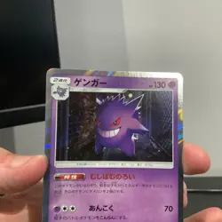 Pokemon Gengar Holo 022/050 sm4S Awakened Heroes Japanese - NM - Image 3