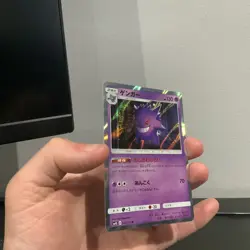 Pokemon Gengar Holo 022/050 sm4S Awakened Heroes Japanese - NM - Image 5