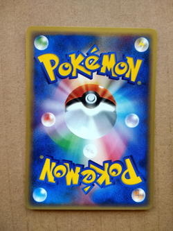 Haunter 1st ED 041/128 Expedition Base Set Pokemon card Japanese - Image 2