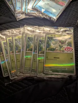 Pokemon TCG S-Chinese Gem Pack 30 Promos SEALED Quaxly Sprigatito Fuecoco - Image 2