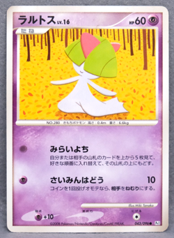 Ralts 2008 Vintage 043/096 Nintendo Gamefreak Pokemon Card Japanese F/S - Image 1