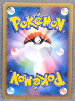 Ralts 2008 Vintage 043/096 Nintendo Gamefreak Pokemon Card Japanese F/S - Image 2