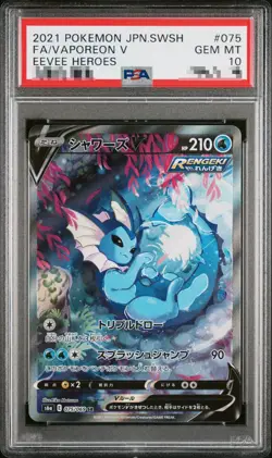 PSA 10 Vaporeon V SR SA 075/069 S6a Eevee Heroes - Pokemon Card Japanese 2021 - Image 1