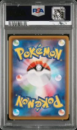 PSA 10 Vaporeon V SR SA 075/069 S6a Eevee Heroes - Pokemon Card Japanese 2021 - Image 2