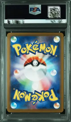 PSA 10 N s Zorua AR 108/100 SV9 Battle Partners Pokemon Card Japanese 2025 - Image 2