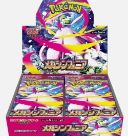 [Mega Symphonia] Pokemon Card Booster PACK M1L Japanese - 10 PACKS SET - Image 2