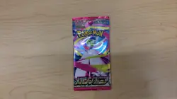 [Mega Symphonia] Pokemon Card Booster PACK M1L Japanese - 10 PACKS SET - Image 5