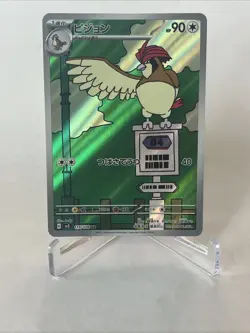 Pidgeotto Full Art 119/108 AR sv3 Black Flame Japanese Pokemon TCG Near Mint - Image 1