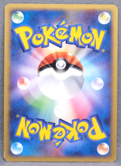 Sudowoodo 2007 Vintage NO.185 DP Nintendo Gamefreak Pokemon Card Japanese F/S - Image 2