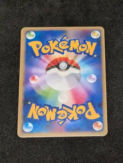 Pokemon TCG Japanese Mega Dream ex M2a - Mega Gengar ex 240/193 SAR NM Raw - Image 5