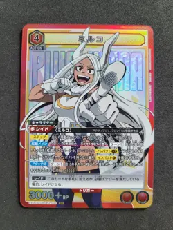 Union Arena, My Hero Academia Vol. 2, Mirko, EX06BT/MHA-2-072 SR - Image 1