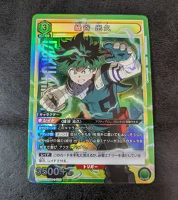 Union Arena TCG Izuku Midoriya UA10BT/MHA-1-060 SR Holo Japanese 1ds - Image 1